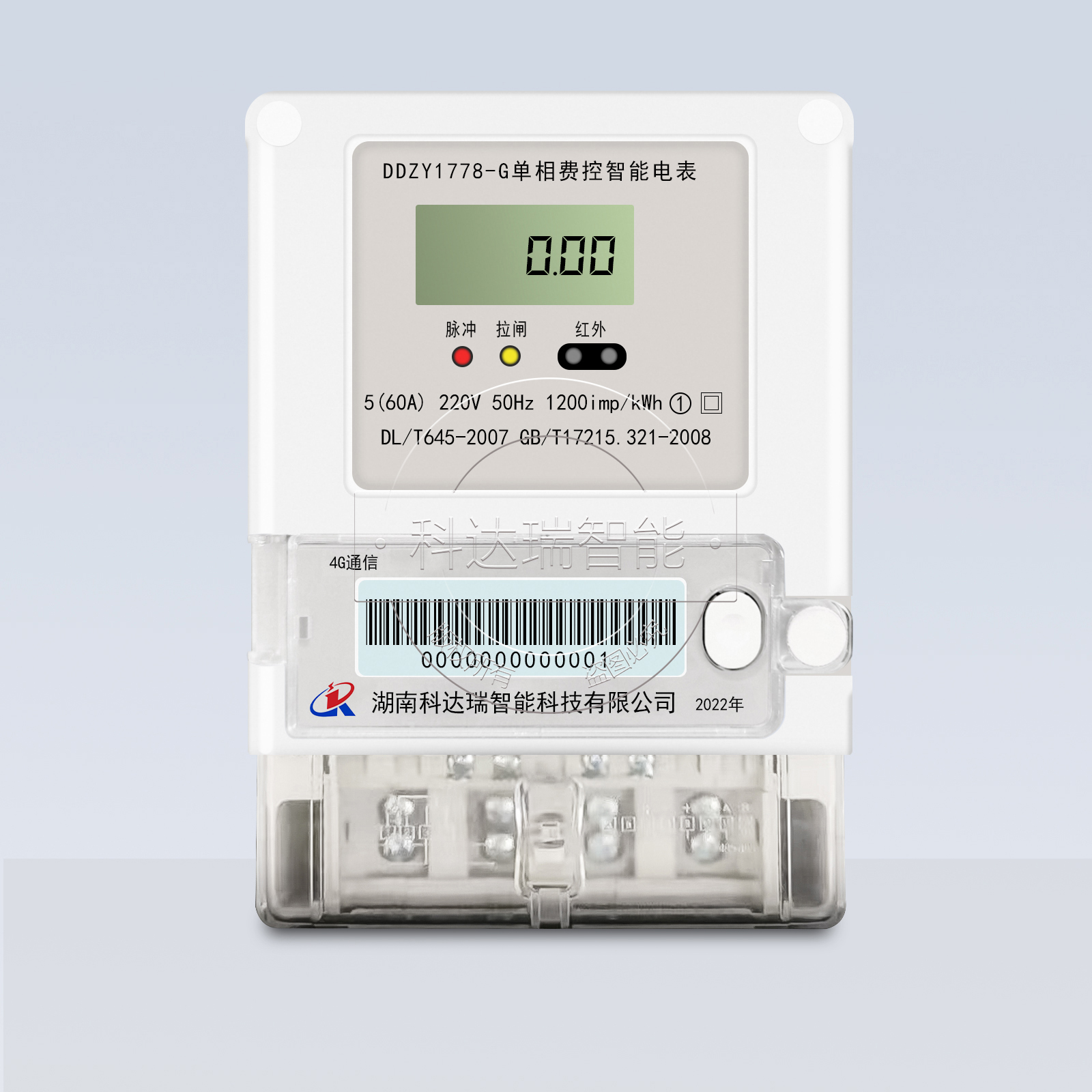 單（dān）相網絡表